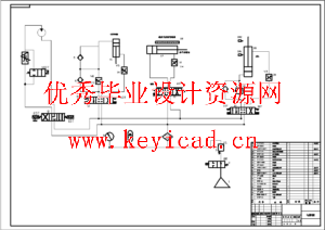 三自由度自动送料机械手设计