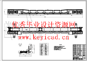 水平刮板机设计(SW+CAD+说明书+外文翻译+开题报告)
