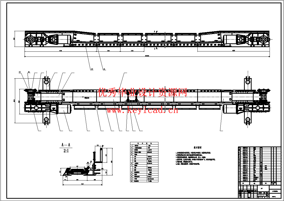 水平刮板机设计(SW+CAD+说明书+外文翻译+开题报告)