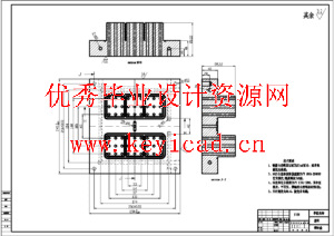 调味盒的注塑模模具设计（UG+ProE+CAD+说明书+任务书+开题报告+外文翻译）