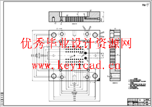 调味盒的注塑模模具设计（UG+ProE+CAD+说明书+任务书+开题报告+外文翻译）