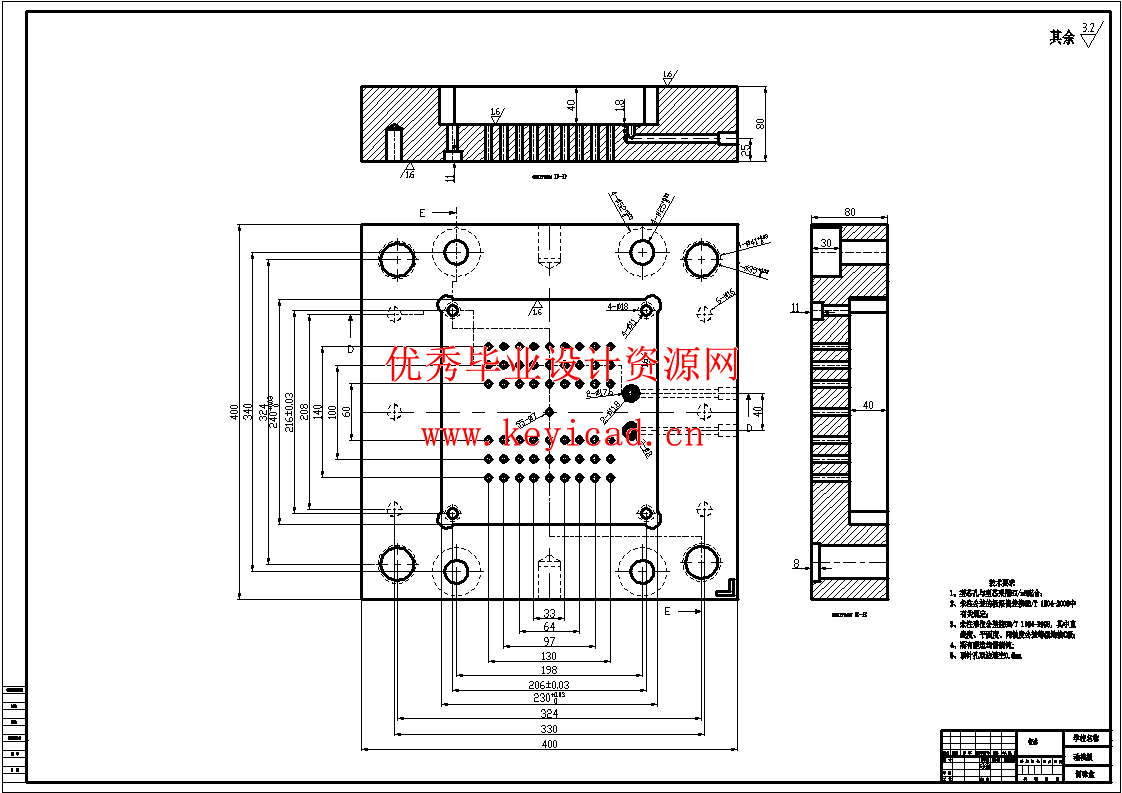 调味盒的注塑模模具设计（UG+ProE+CAD+说明书+任务书+开题报告+外文翻译）