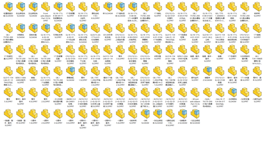 轮履两用履带底盘