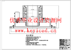 三自由度自动送料机械手设计