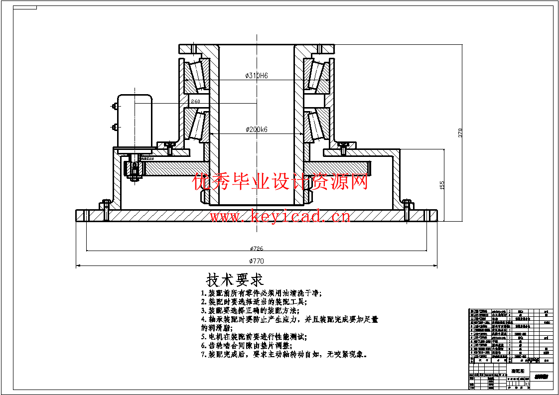 三自由度自动送料机械手设计