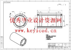船用曲轴随动磨削机床主轴单元设计