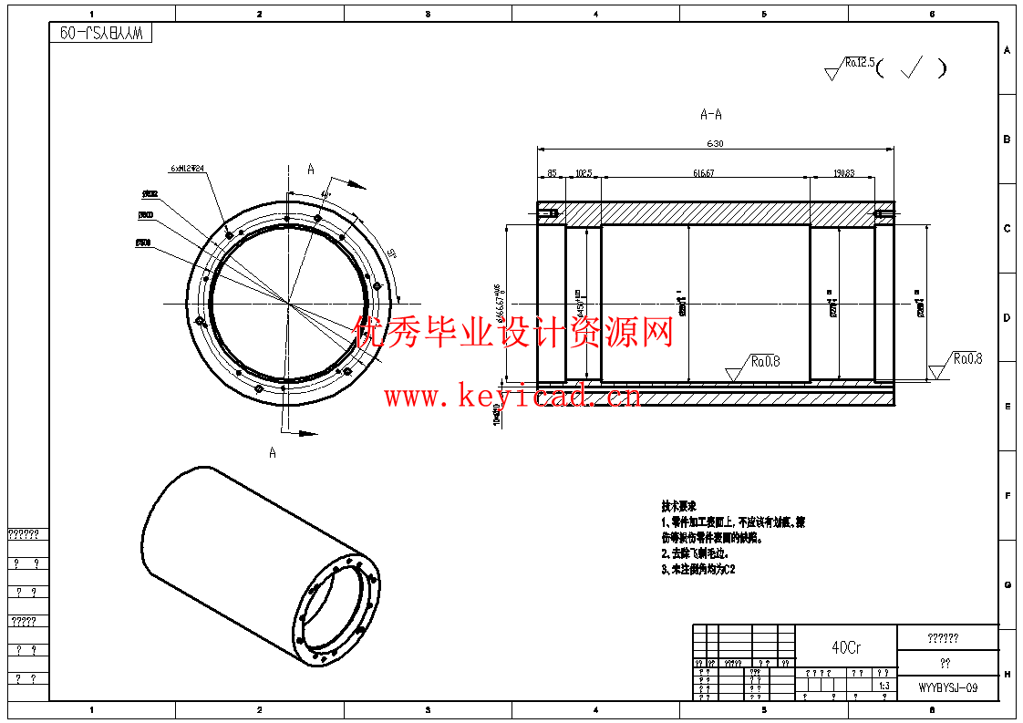 船用曲轴随动磨削机床主轴单元设计