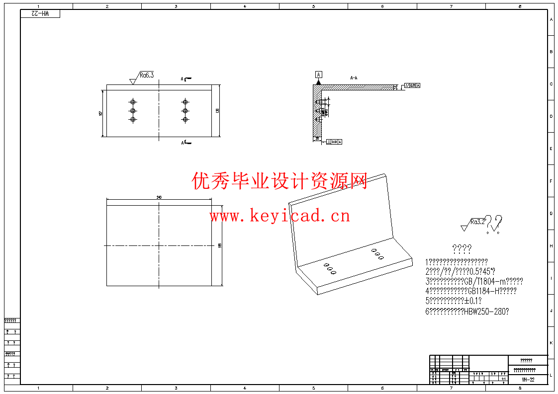 电火花加工用的气液混合介质生成装置设计