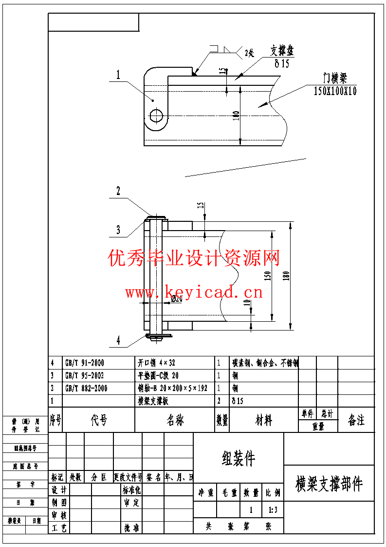 食品饮料均质摇床均质机
