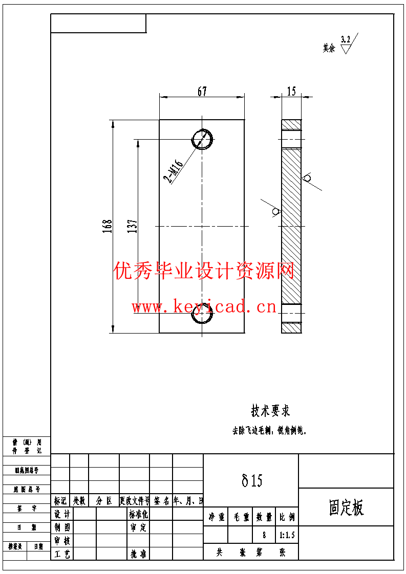 食品饮料均质摇床均质机