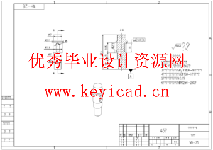 电火花加工用的气液混合介质生成装置设计
