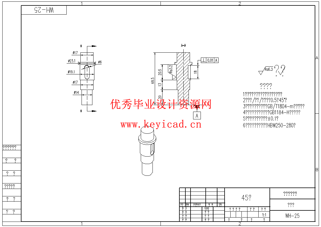 电火花加工用的气液混合介质生成装置设计