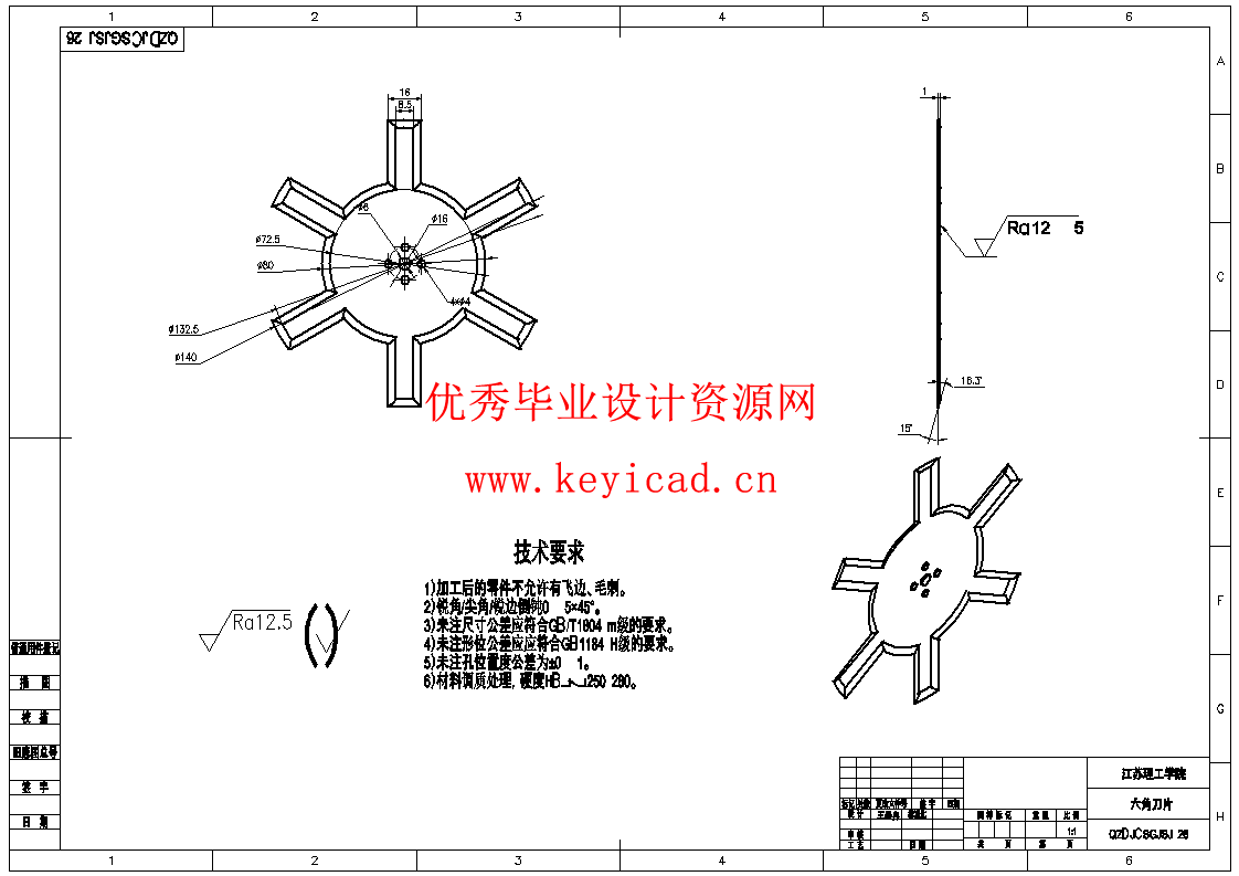 全自动韭菜收割机设计（SW+CAD+说明书）