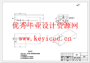 一体式多功能微型车床铣床钻床设计