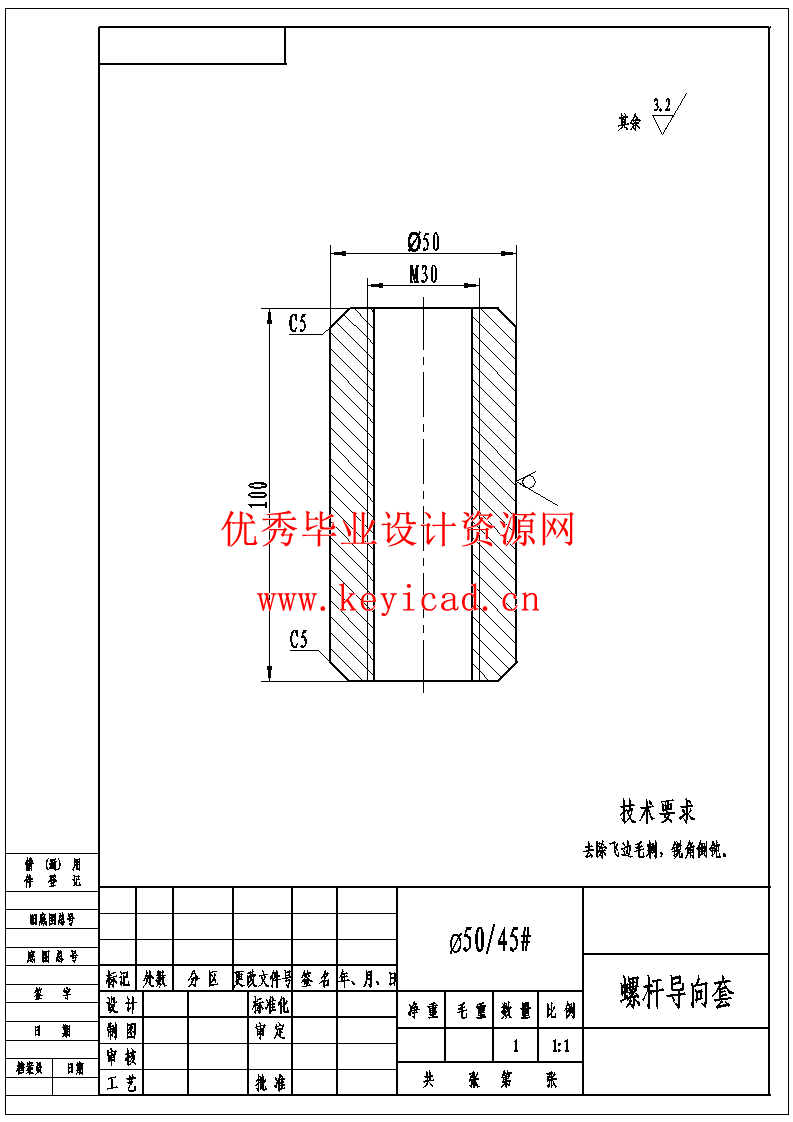 食品饮料均质摇床均质机