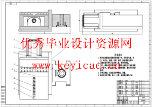 电火花加工用的气液混合介质生成装置设计
