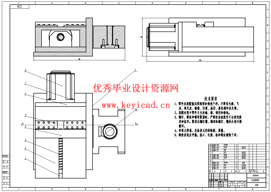 电火花加工用的气液混合介质生成装置设计