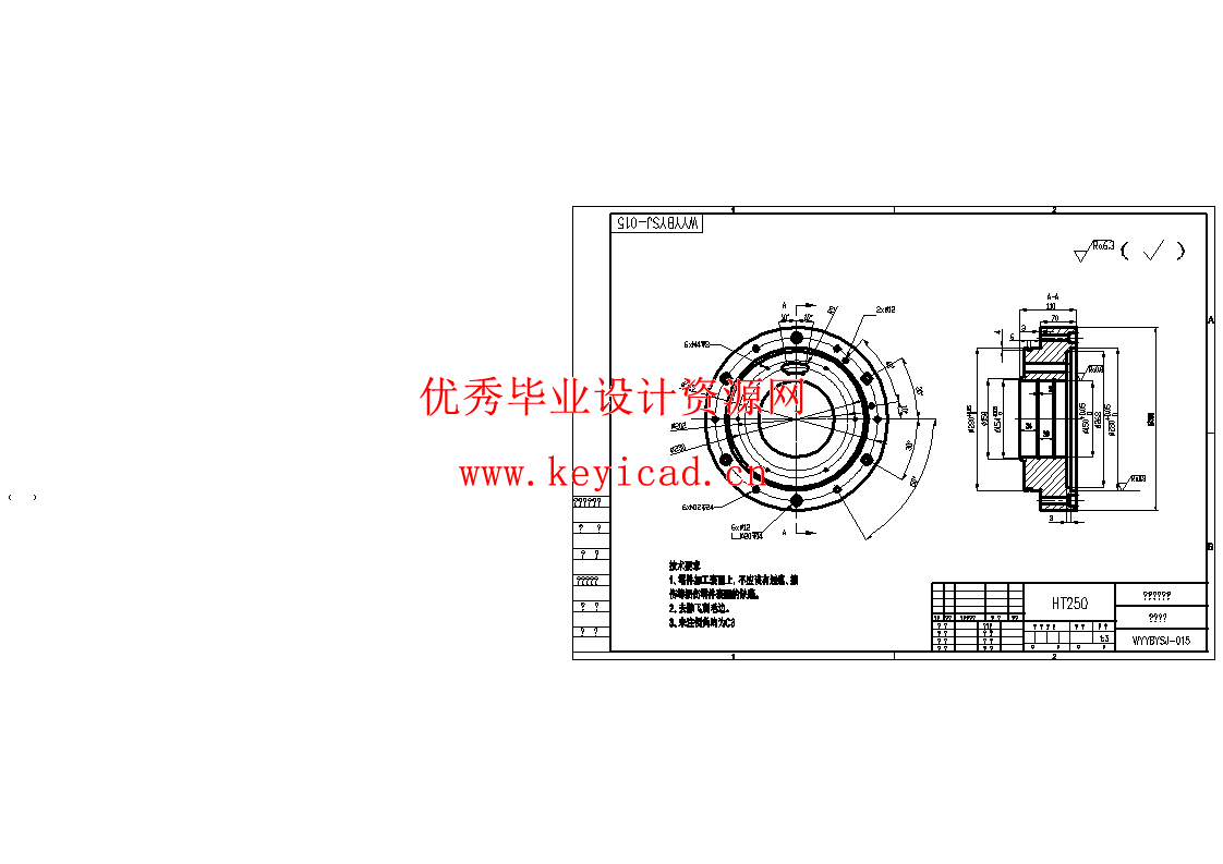 船用曲轴随动磨削机床主轴单元设计