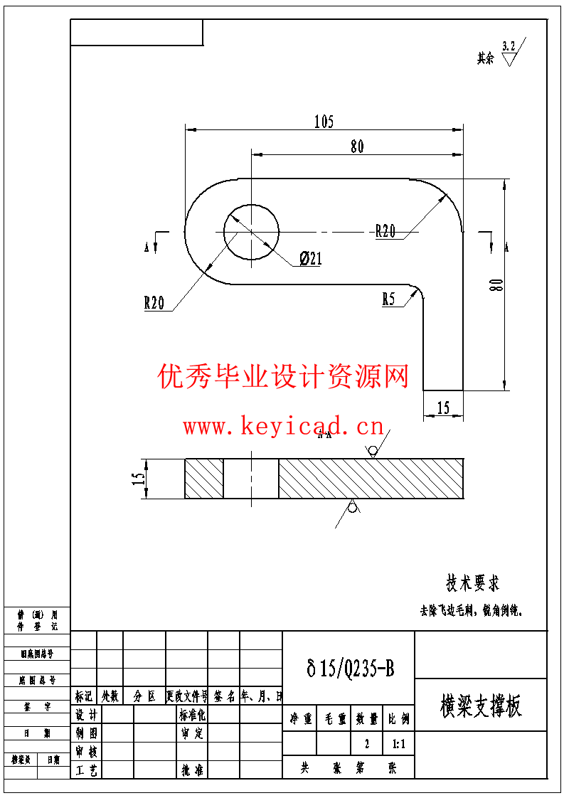 食品饮料均质摇床均质机