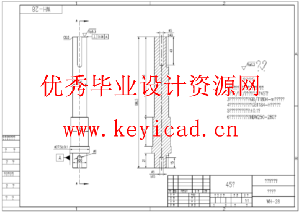 电火花加工用的气液混合介质生成装置设计