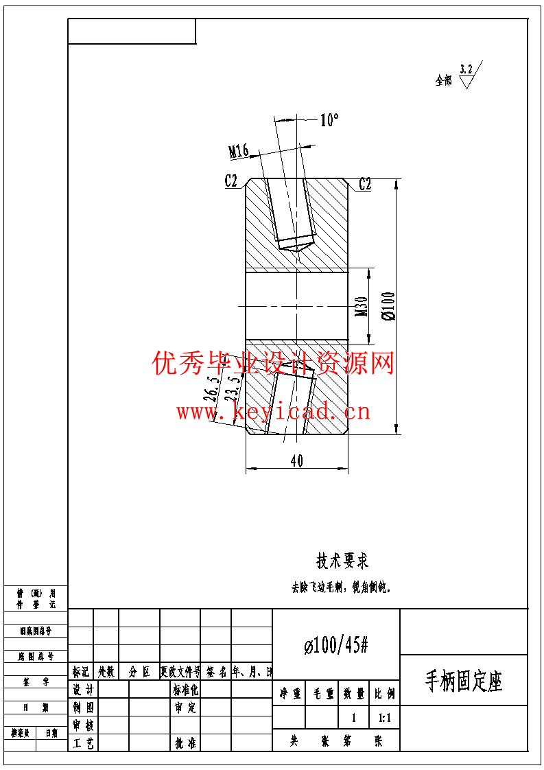 食品饮料均质摇床均质机