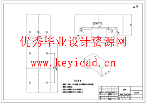 一体式多功能微型车床铣床钻床设计