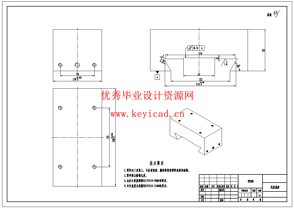 一体式多功能微型车床铣床钻床设计