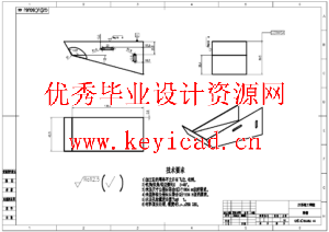 全自动韭菜收割机设计（SW+CAD+说明书）