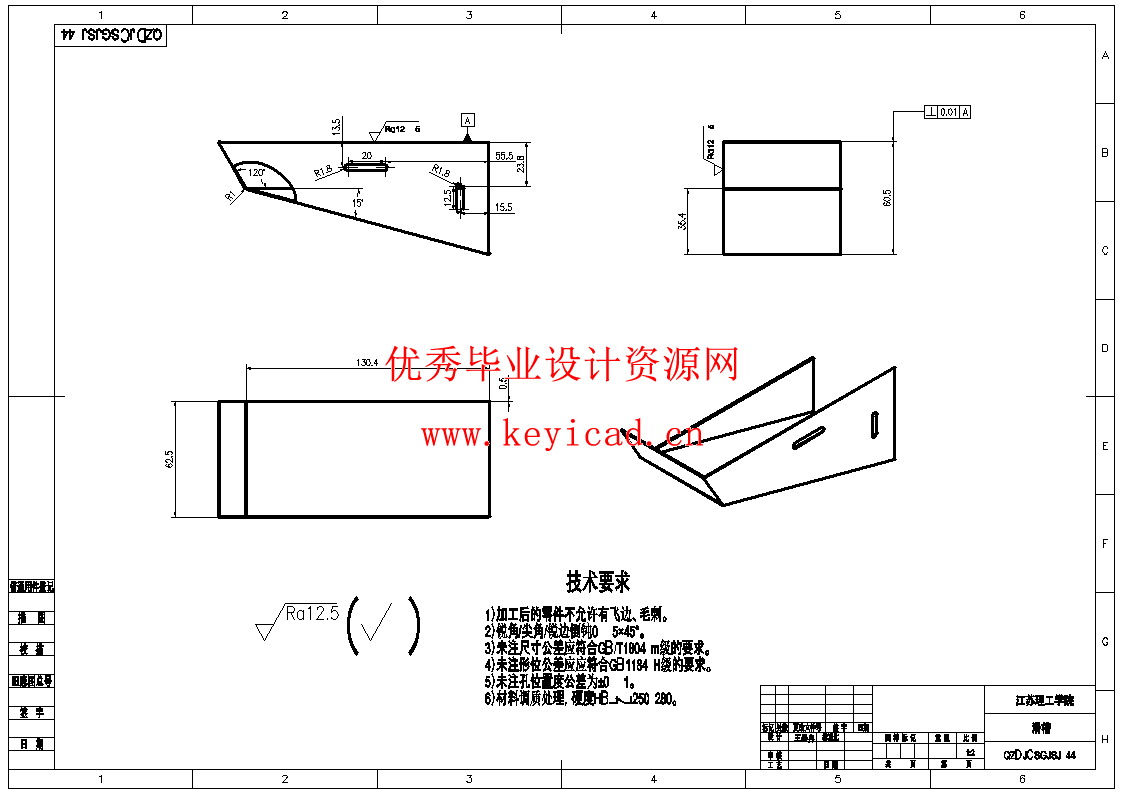 全自动韭菜收割机设计（SW+CAD+说明书）