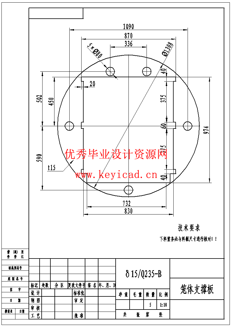 食品饮料均质摇床均质机