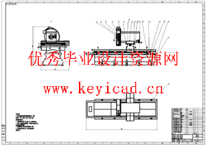 船用曲轴随动磨削机床主轴单元设计