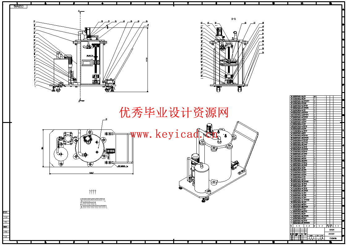 电火花加工用的气液混合介质生成装置设计