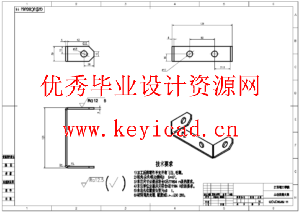 全自动韭菜收割机设计（SW+CAD+说明书）
