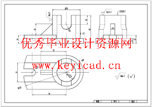 工程图学C CAD考题
