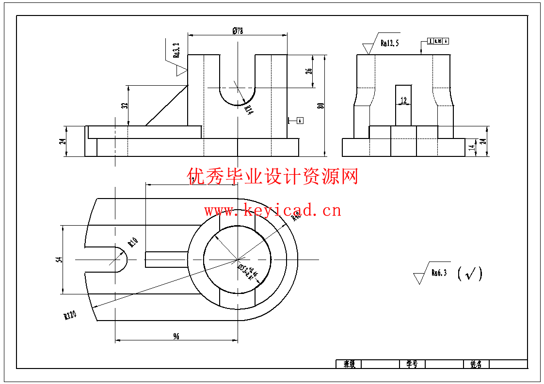 工程图学C CAD考题
