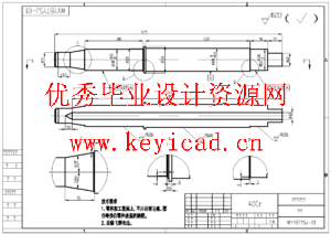 船用曲轴随动磨削机床主轴单元设计