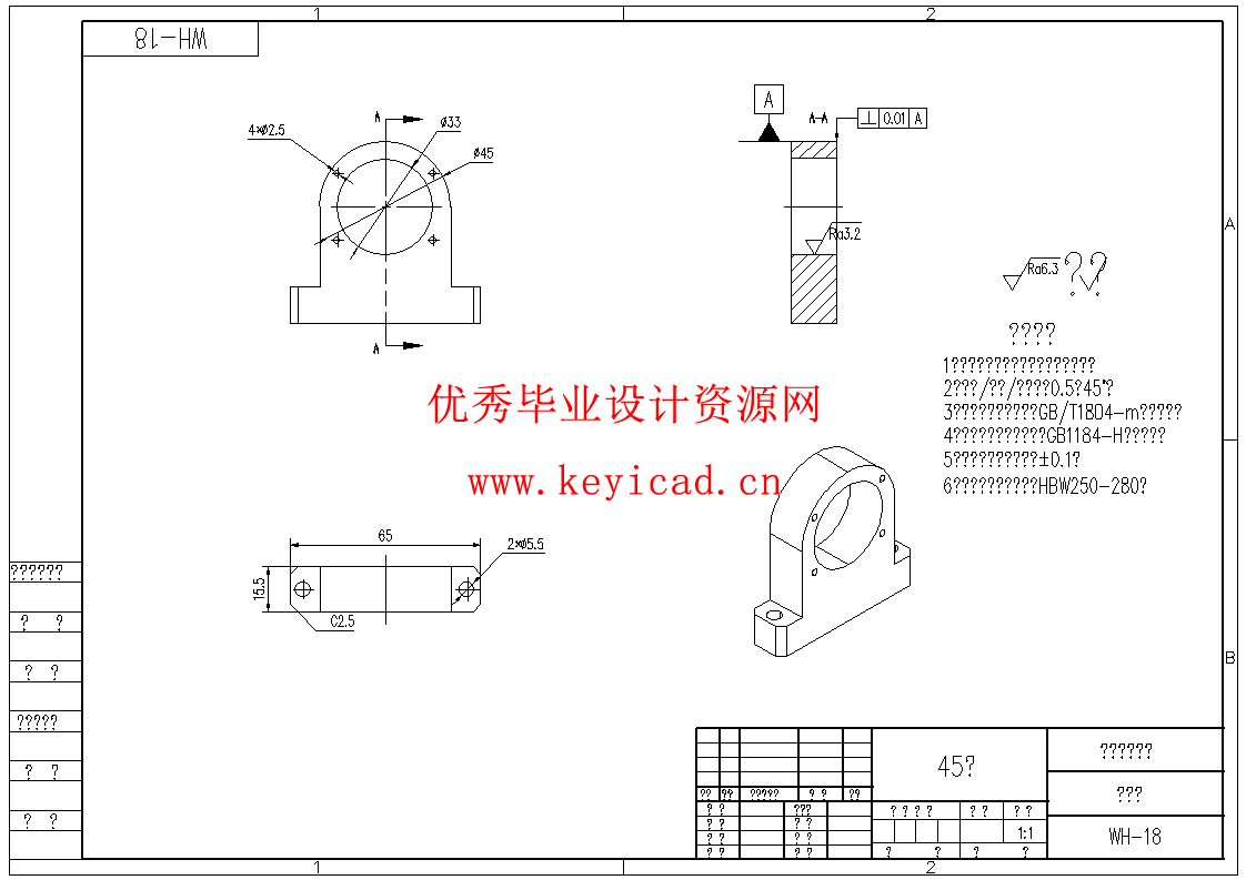 电火花加工用的气液混合介质生成装置设计
