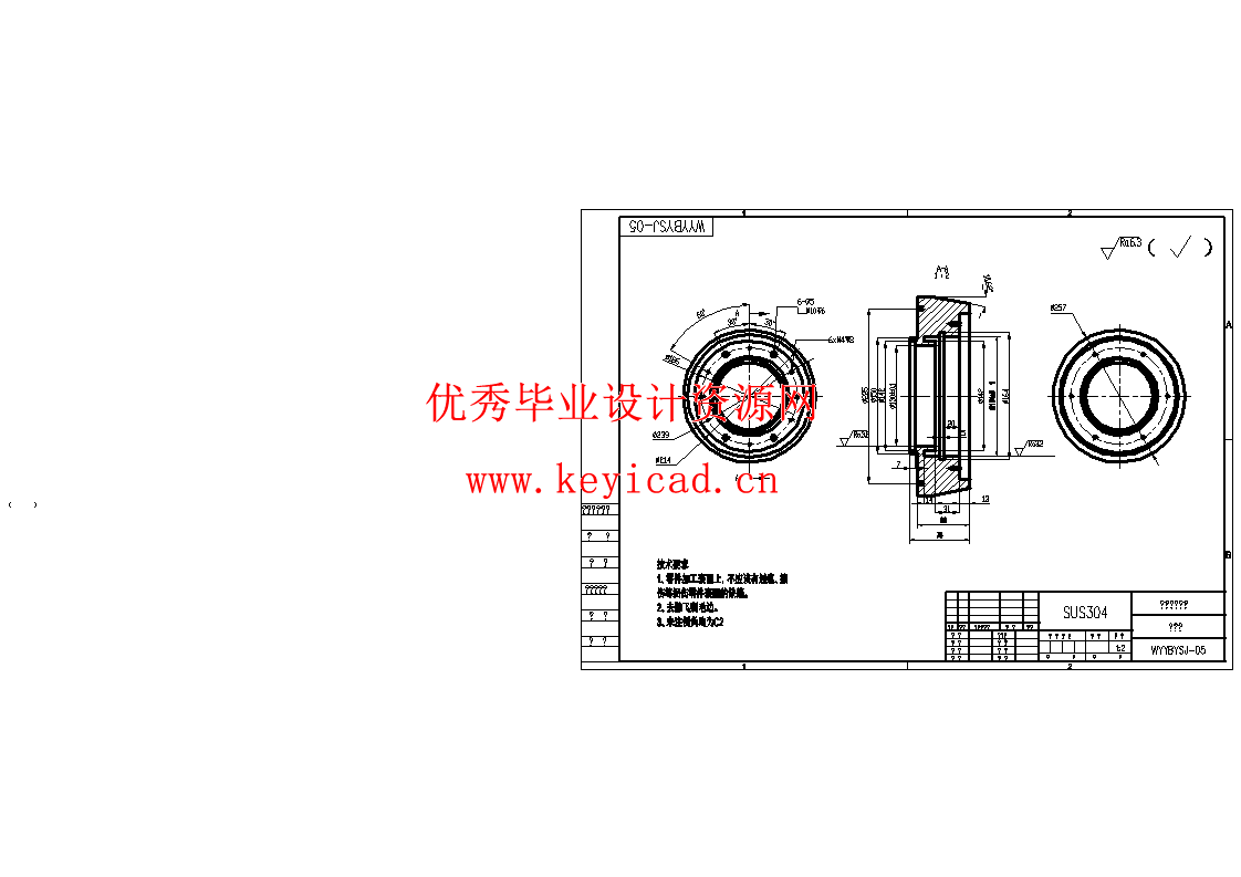 船用曲轴随动磨削机床主轴单元设计
