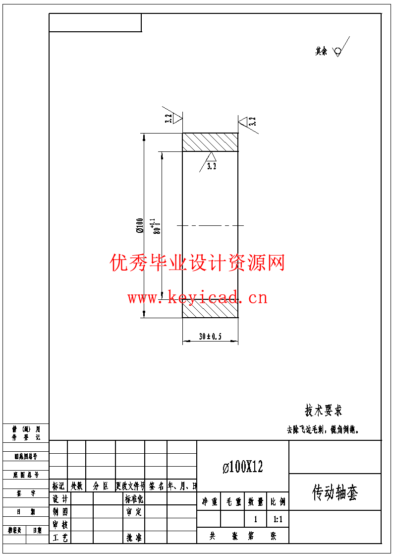 食品饮料均质摇床均质机