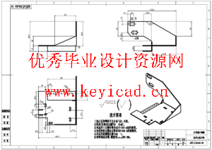 全自动韭菜收割机设计（SW+CAD+说明书）