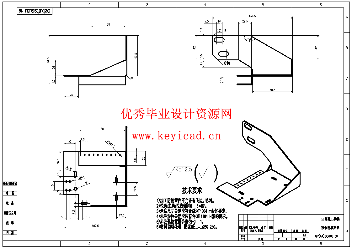全自动韭菜收割机设计（SW+CAD+说明书）