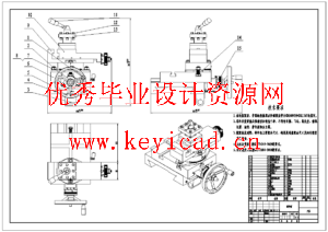 一体式多功能微型车床铣床钻床设计