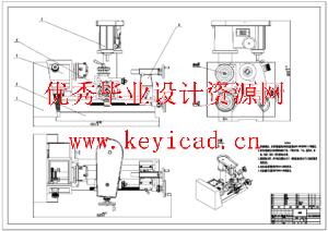 一体式多功能微型车床铣床钻床设计