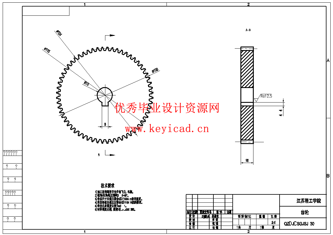 全自动韭菜收割机设计（SW+CAD+说明书）