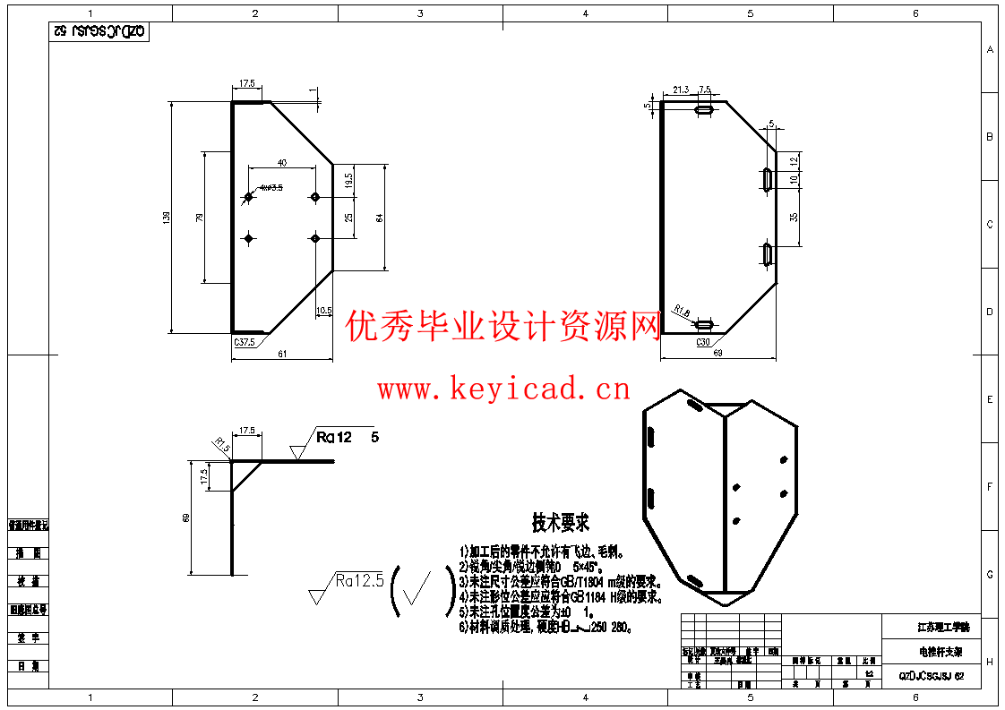 全自动韭菜收割机设计（SW+CAD+说明书）