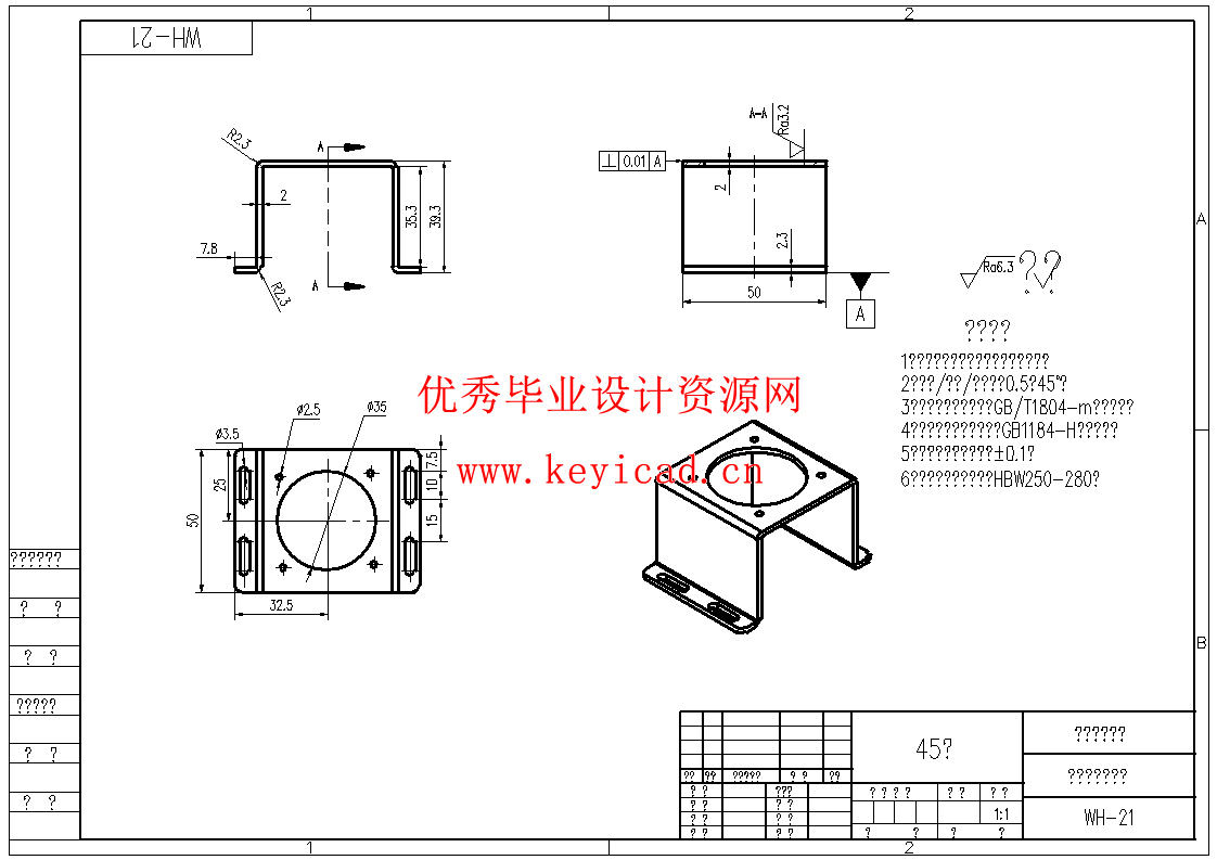 电火花加工用的气液混合介质生成装置设计