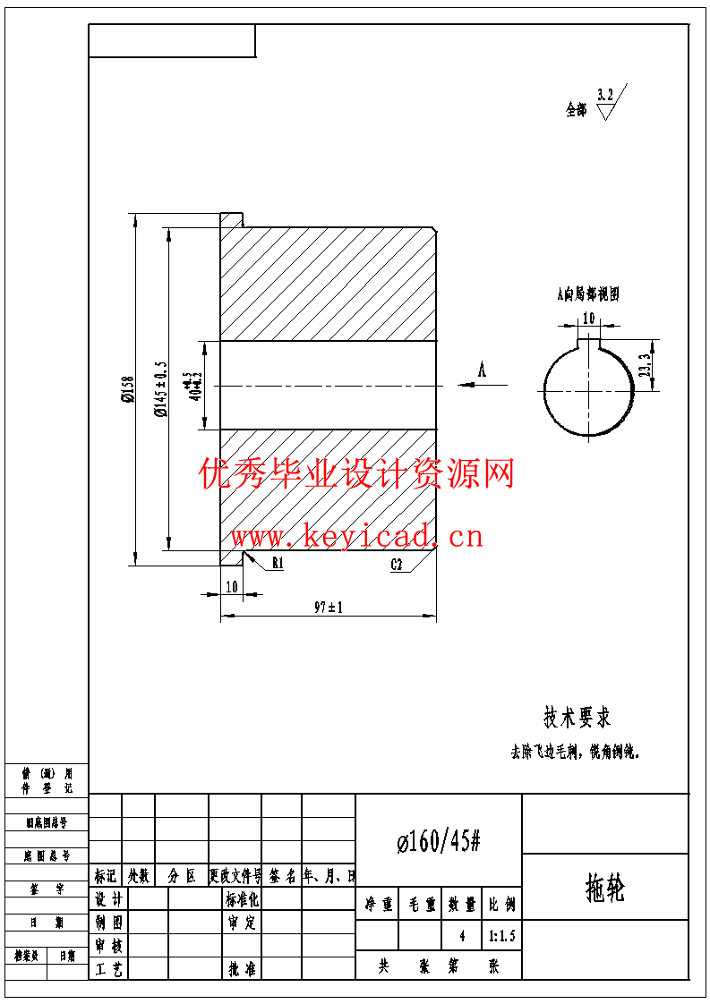 食品饮料均质摇床均质机