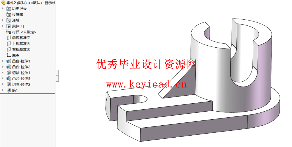 工程图学C CAD考题