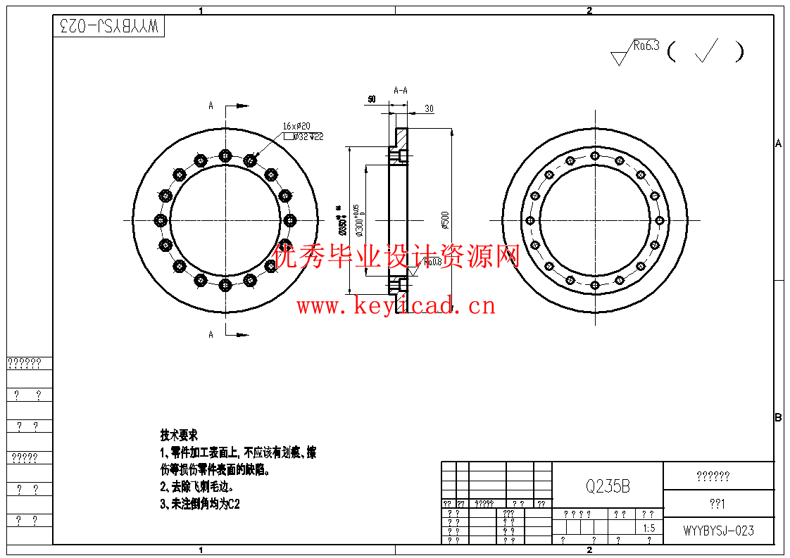 船用曲轴随动磨削机床主轴单元设计
