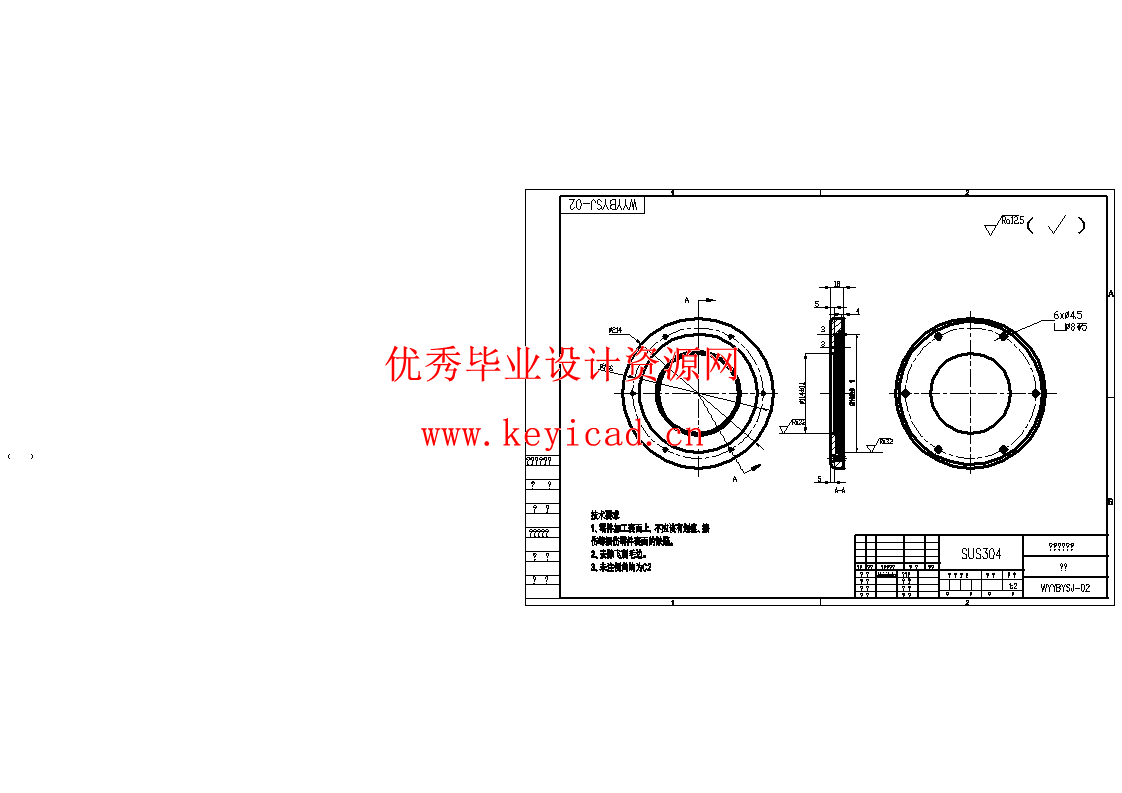 船用曲轴随动磨削机床主轴单元设计